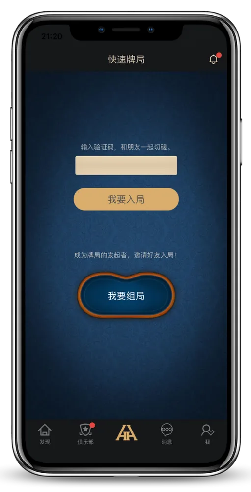 hhpoker俱乐部官网